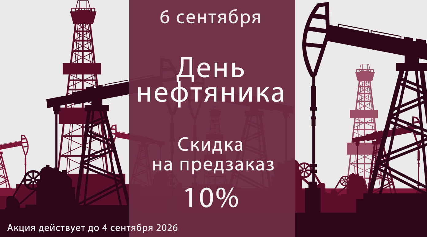 Описание изображения
