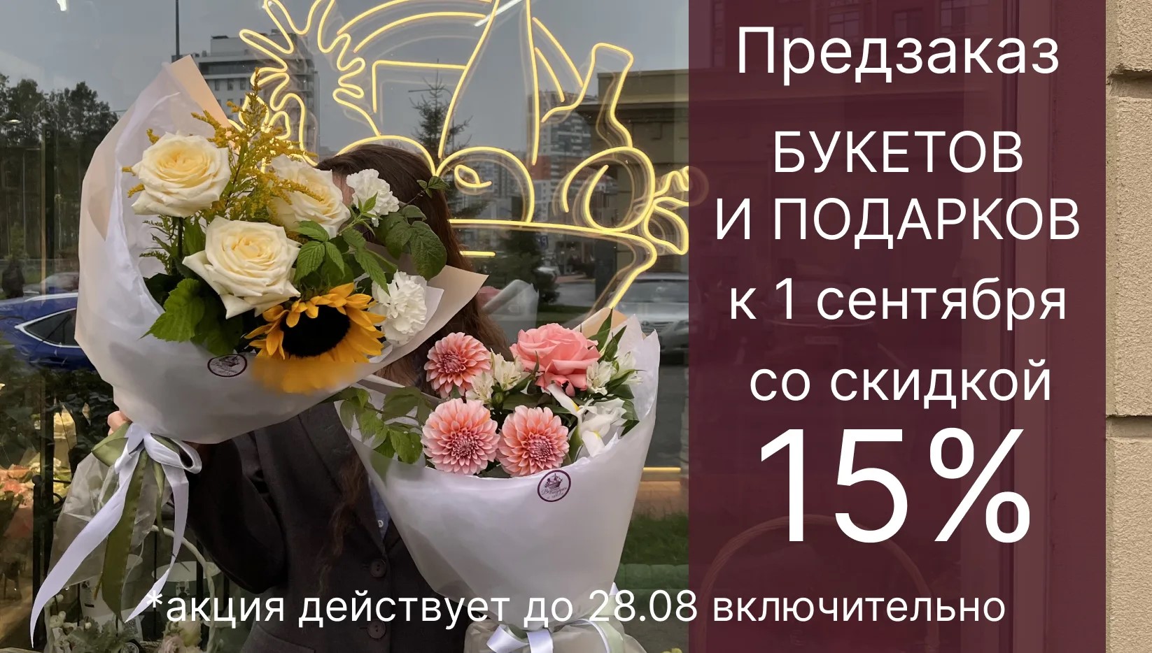 Описание изображения