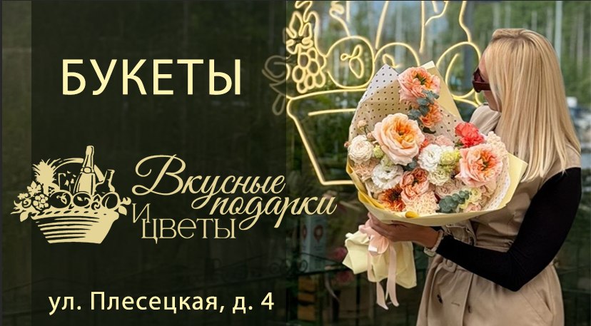 Описание изображения